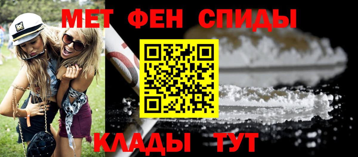 АМФЕТАМИН  Вход с VPN  Великие Луки  АМФ Premium 