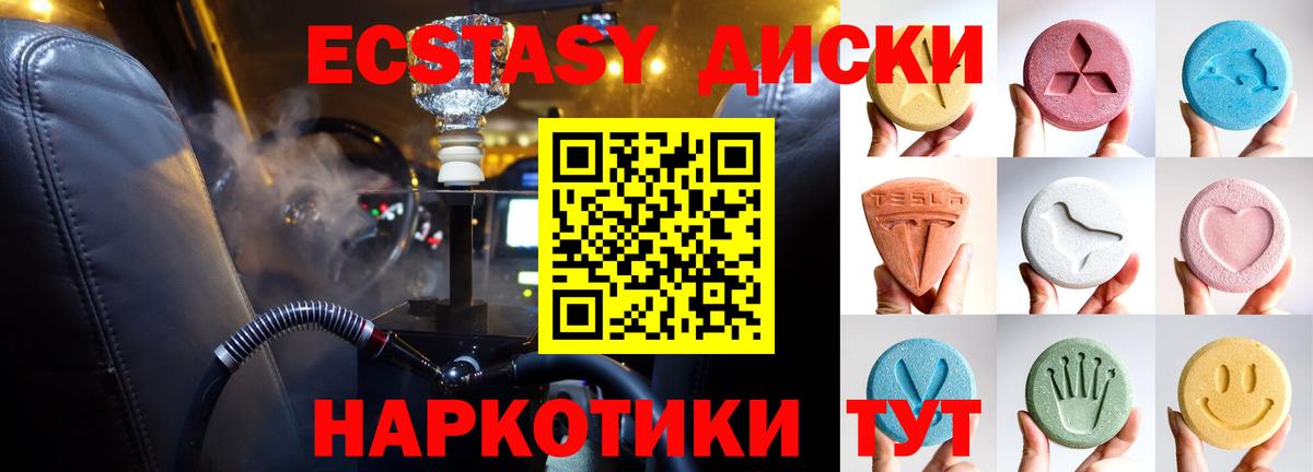 ЭКСТАЗИ Дубай Великие Луки