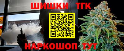 тгк Коммунар