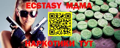 MDMA Premium VHQ Конаково