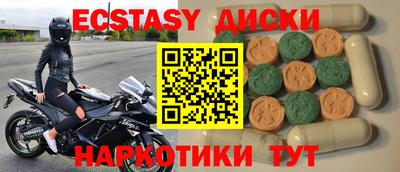 MDMA Premium VHQ Комсомольск-на-Амуре