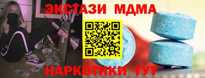 MDMA Premium VHQ Конаково