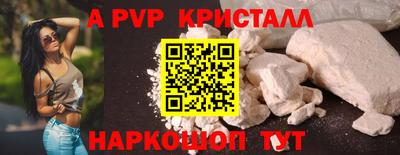 MDMA Premium VHQ Конаково