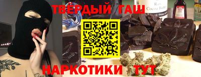 тгк Коммунар