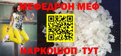 тгк Коммунар