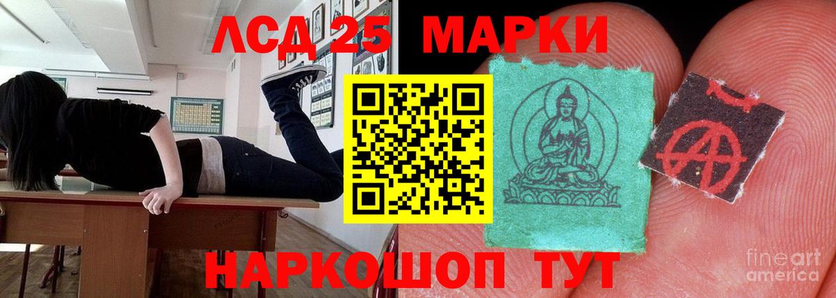 Великие Луки  ЛСД экстази ecstasy  LSD-25 экстази ecstasy  Вход с VPN 