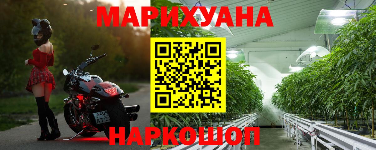 Конопля гибрид  Конопля планчик  Канабис Ganja  Великие Луки  Вход с VPN 